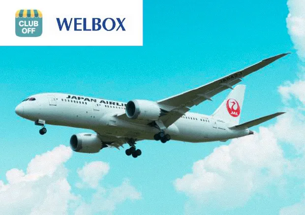 福利厚生クラブ WELBOX画像